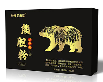 長安同樂堂熊膽粉