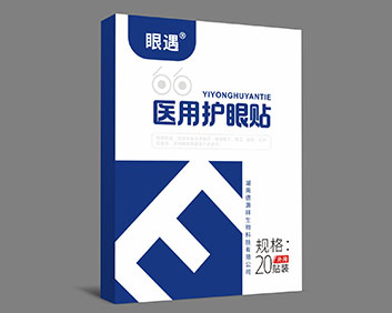 醫(yī)用護眼貼