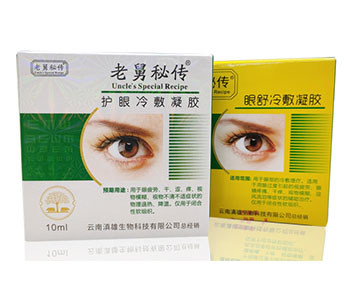老舅秘傳-護眼導光凝膠-眼舒導光凝膠