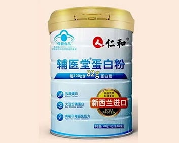 藍(lán)帽仁和輔醫(yī)堂蛋白粉