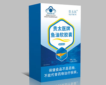 貴太醫(yī)牌魚(yú)油軟膠囊