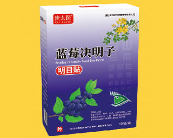 藍莓決明子明目貼
