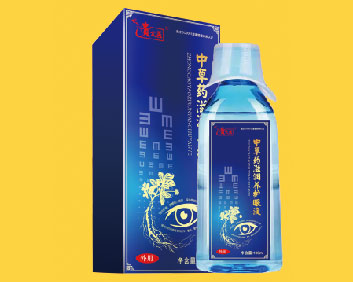 中草藥護眼液