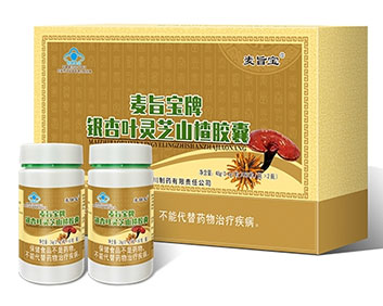 麥旨寶牌銀杏葉靈芝山楂膠囊