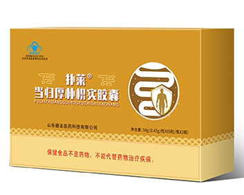 撲萊 當(dāng)歸厚樸枳實(shí)膠囊