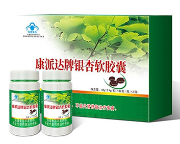 康派達(dá)牌銀杏軟膠囊