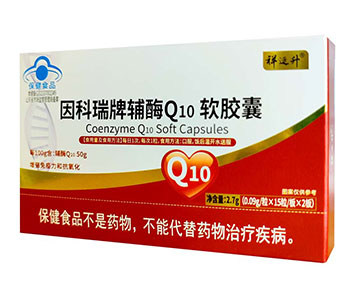 祥運(yùn)升因科瑞派輔酶Q10軟膠囊