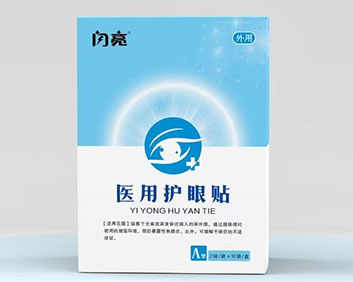 醫(yī)用護眼貼