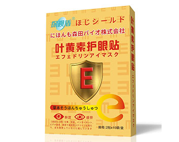 保視盾葉黃素護眼貼