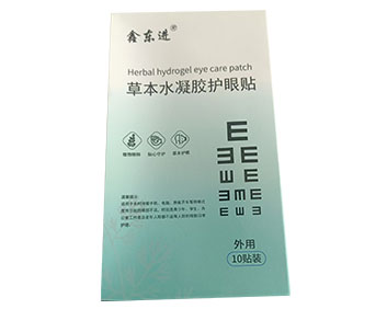 草本水凝膠護眼貼