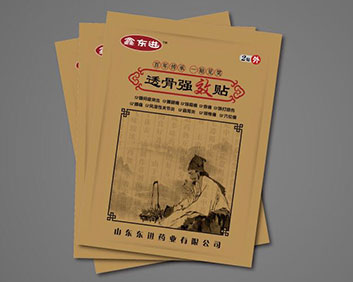 透骨強效貼用于腰痛效果好嗎 使用方法是什么