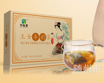 官方正品玉女豐潤(rùn)茶,老中醫(yī)豐潤(rùn)胸茶袋泡茶代加工 oem貼牌加工