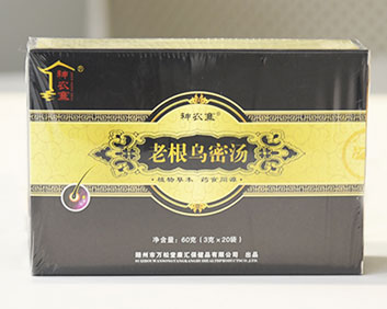 萬松堂貼牌OEM老根烏密湯烏發(fā)生發(fā)養(yǎng)發(fā)防脫發(fā)養(yǎng)生袋泡茶加工