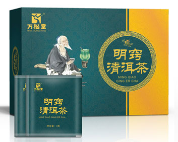 治療耳聾耳鳴通耳癥狀袋泡茶無添加疏風清熱解毒中藥根治茶包