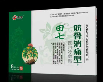 田七筋骨消痛型由哪些成分組成 每一貼可以貼多長時間
