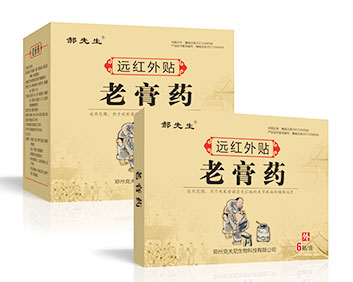 老膏藥適用于哪些病癥 多少貼一盒