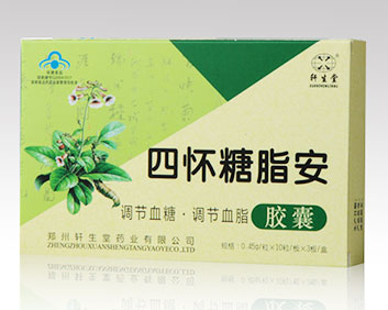 四懷糖脂安用于糖尿病效果好嗎 一天幾次一次幾粒