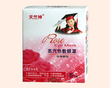 青少年蒸汽熱敷眼罩用于緩解疲勞效果好嗎 學(xué)生可以用嗎