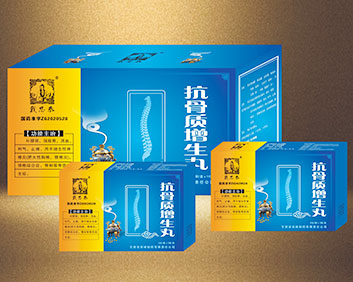 頸椎病可以用戴氏抗骨丸嗎 每丸重多少克