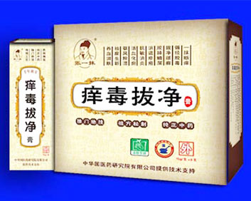 癢毒拔凈膏優(yōu)勢有哪些 是多種成分組合而成的嗎