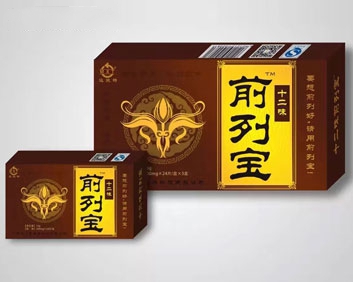 十二味前列寶詳細(xì)介紹