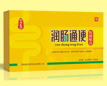 潤腸通便貼膏簡介