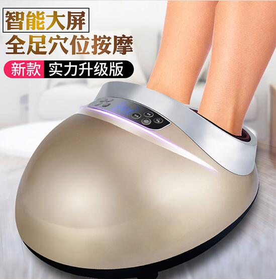 迪美健共享足療機
