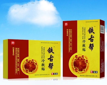 鐵古幫冷敷貼
