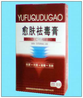 愈膚祛毒膏