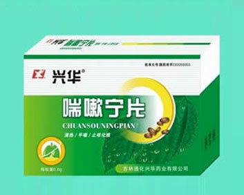 喘嗽寧片