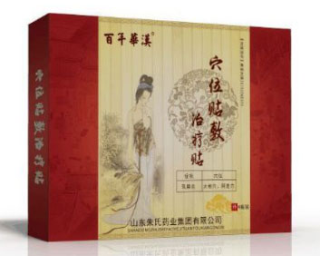 百年華漢穴位貼敷治療貼