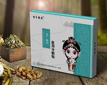 腹瀉穴位壓力刺激貼