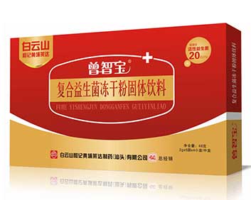 曾智寶復(fù)合益生菌凍干粉食用方法