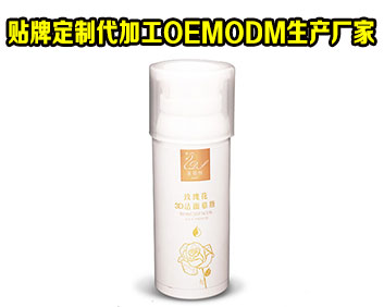 玫瑰花3D潔面慕斯特點(diǎn)