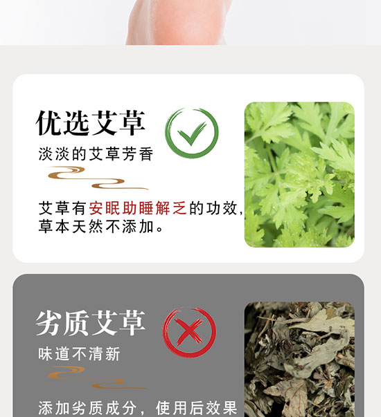 WST老北京足貼