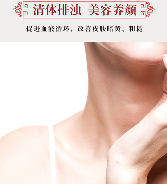 WST老北京足貼