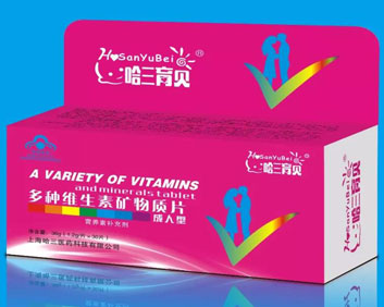 多種維生素礦物質(zhì)咀嚼片成人型