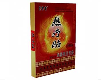 皇圣堂腰肌勞損熱療貼使用方法