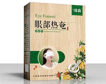 蒸汽熱敷眼貼