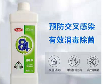 84消毒液,
