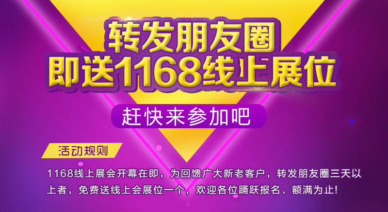 1168չ420ʽϾF(xin)ȫļ