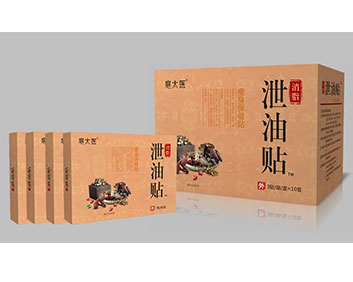 泄油貼.