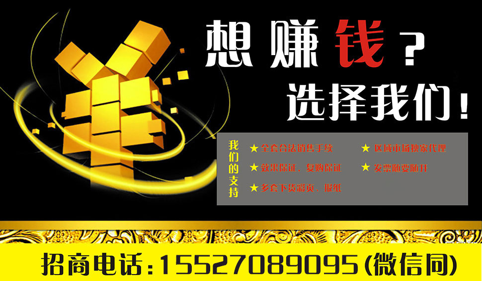 江中昊罡招商部