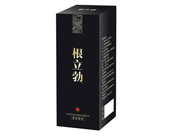 根立勃