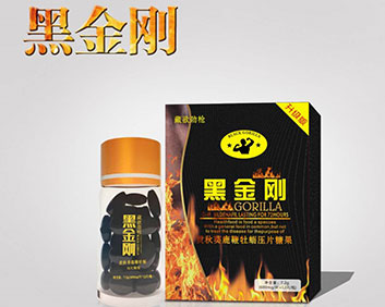 黑金剛