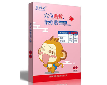 腸系淋巴炎貼_6 貼裝