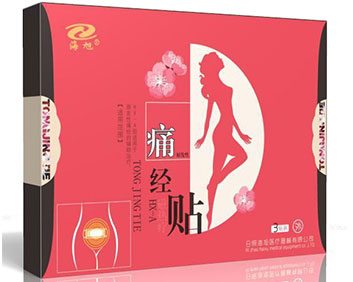 痛經(jīng)貼_3貼裝