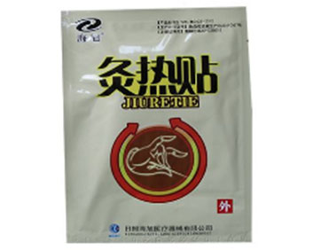 （日照海旭）灸熱貼
