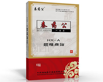 秦藥公一貼涼（跌打損傷貼）