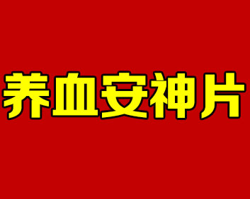 B(yng)ѪƬ-(gu)ˎ
